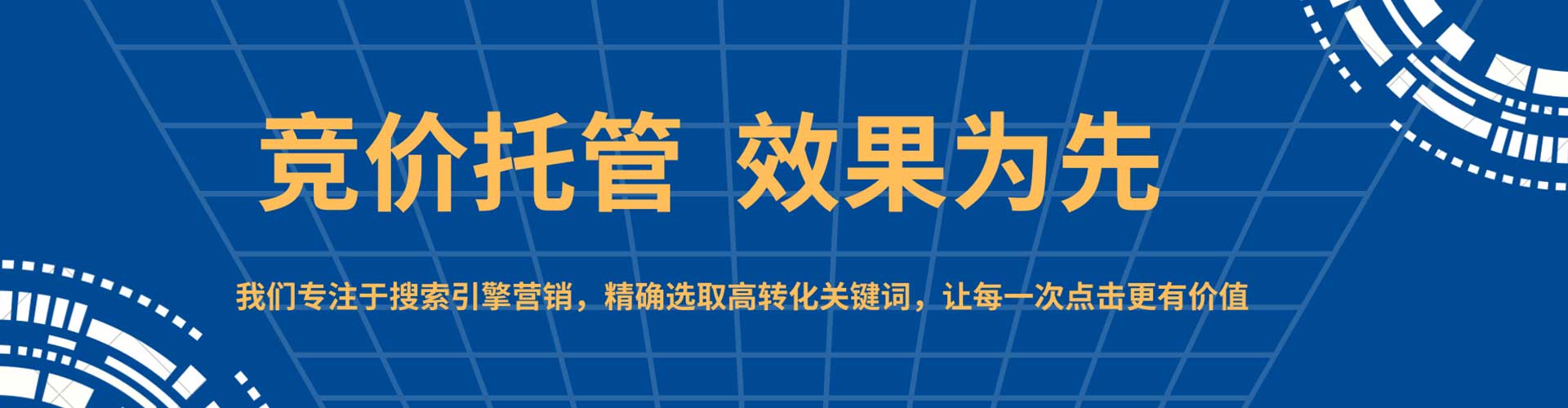 个旧百度竞价排名