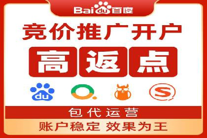 信息流托管助力企业数据化管理案例